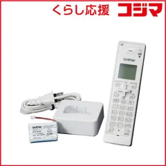 【 新品 未開封 】   ブラザー コードレス増設子機 BCL‐D120K‐WH (ホワイト) 未使用 送料無料のサムネイル