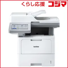 【 新品 未開封 】   ブラザー モノクロレーザー複合機 JUSTIO [はがき～A4] MFC-L6820DW 未使用 送料無料