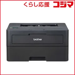 2026年最新】ブラザー レーザープリンター a4モノクロの人気アイテム