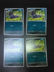 ポケモンカード　Nのゾロア　まとめ処分S-160