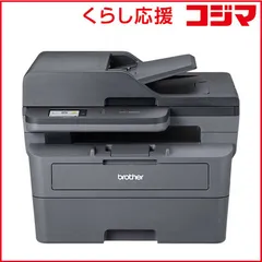 【 新品 未開封 】   ブラザー ブラザー A4モノクロレーザー複合機 (無線・有線LAN/ADF/両面印刷) ［A4サイズ］ DCP-L2660DW 未使用 送料無料のサムネイル