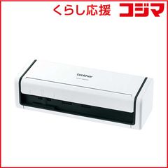 Brother JUSTIO ADS-2800W ドキュメントスキャナー 本体 - メルカリ