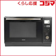 2026年最新】山善 スチームオーブンレンジの人気アイテム - メルカリ