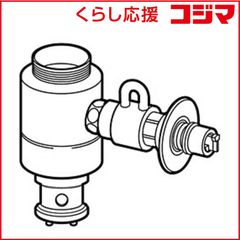 食器洗い乾燥機専用シングル分岐1個入り CB-SXH7 未使用品 - メルカリ