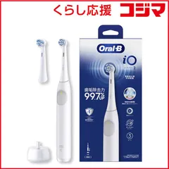 【 新品 未開封 】   ブラウン 電動歯ブラシ iOシリーズ ホワイト iO2（3モード） [丸型回転ブラシ] IOS22I90WT 未使用 送料無料のサムネイル