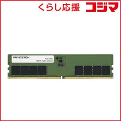 2026年最新】プリンストン DDR5-4800の人気アイテム - メルカリ