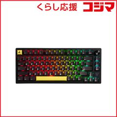 REALFORCE GX1 Plus サザビー 英語配列 ゲーミングキーボード - メルカリ
