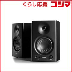新品 エッジサウンド ツインスピーカー USB電源 シルバー ① - メルカリ
