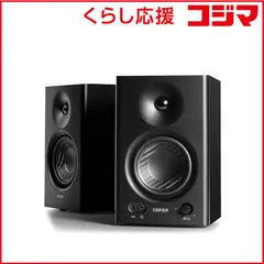 【 新品 未開封 】   EDIFIRE Edifier製 モニタースピーカー MR4(ブラック) ED-MR4-BK 未使用 送料無料