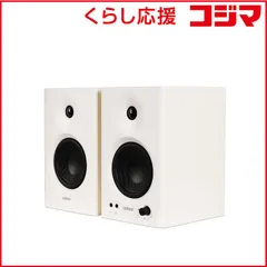 【 新品 未開封 】   EDIFIRE Edifier製 モニタースピーカー MR4(ホワイト) ED-MR4-WH 未使用 送料無料