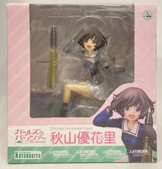コトブキヤ ガールズ&パンツァー 秋山優花里 1/8 PVC