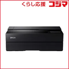 【 新品 未開封 】   エプソン インクジェットプリンター Epson Proseleciton(写真高画質プリンター) [L判~A2ノビ] SC-PX1VL 未使用 送料無料