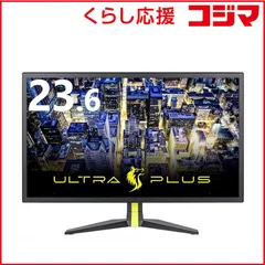 【 新品 未開封 】   プリンストン ゲーミング液晶ディスプレイ ULTRA PLUS ブラック [23.6型 /フルHD(1920×1080) /ワイド] PTFGSA-24W 未使用 送料無料のサムネイル