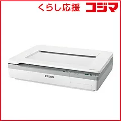 2026年最新】EPSON DS-50000の人気アイテム - メルカリ