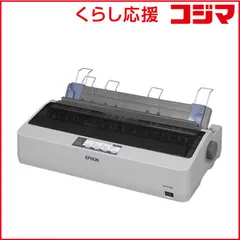【 新品 未開封 】 エプソン　EPSON A3横対応インパクトプリンタ｢印字桁数:136桁(13.6インチ) 複写枚数:4枚｣ VP-D1300 未使用 送料無料のサムネイル