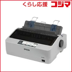 【 新品 未開封 】   エプソン Ｂ４縦対応インパクトプリンタ「印字桁数：８０桁（８インチ） 複写枚数：４枚」 VP-D500 未使用 送料無料のサムネイル