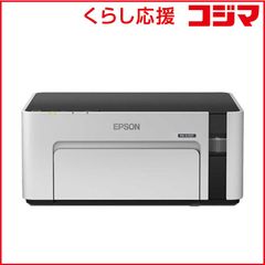 エプソン インクジェットプリンターPX-7V 付属品 新品インク 