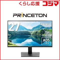 【 新品 未開封 】   プリンストン 広視野角ADSパネル採用 USB Type-C搭載27型ワイドカラー液晶ディスプレイ ［27型 /フルHD(1920×1080) /ワイド］ PTFBLC-27W-A 未使用 送料無料のサムネイル