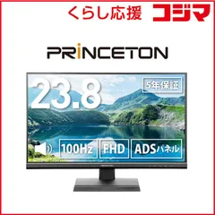 【 新品 未開封 】   プリンストン PCモニター ［23.8型 /フルHD(1920×1080) /ワイド］ ブラック PTF-B241W-BK 未使用 送料無料のサムネイル
