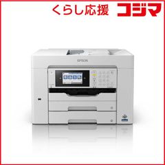 美品】EPSON ビジネスインクジェット PX-S7110 新品インク付 A3 - メルカリ