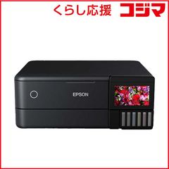 エプソンプリンターエコタンクEW-M873T総印刷枚数1574枚 - メルカリ