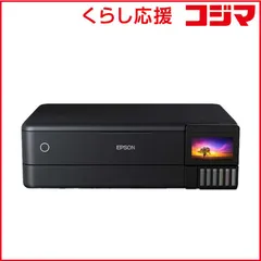 2026年最新】ew-m973a3tの人気アイテム - メルカリ