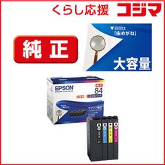 EPSON インク ICY94、ICC94、ICM94 - メルカリ