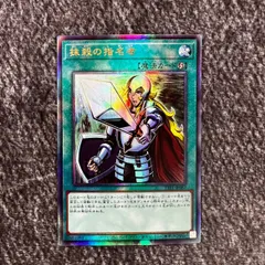 2026年最新】抹殺の指名者の人気アイテム - メルカリ