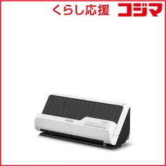 【 新品 未開封 】   エプソン スキャナー パーソナルドキュメント [A4サイズ /Wi-Fi／USB] DS-C420W 未使用 送料無料のサムネイル