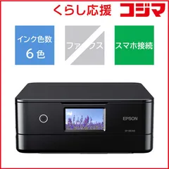 2026年最新】EPSON Offirio A4モノクロレーザープリンター LP-S100の