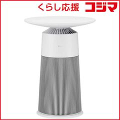 LG 空気清浄機 サイドテーブル AS207PBU0 ほぼ未使用 美品 - メルカリ