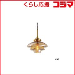 廃盤・希少】DI CLASSE ディクラッセ Onda M ペンダントランプ - メルカリ