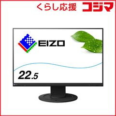 EIZO EV2485 24.1インチモニター内蔵スピーカWUXGA USB-C - メルカリ