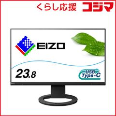 EIZO ColorEdge CG2420 遮光フード付ディスプレイ - メルカリ