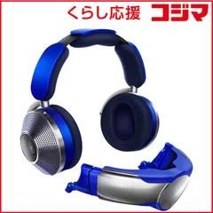 2026年最新】dyson-zoneの人気アイテム - メルカリ