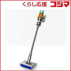 【 新品 未開封 】   ダイソン dyson 掃除機 V12s Detect Slim Submarine イエロー/アイアン/ニッケル ［サイクロン式 /コードレス］ SV46SU 未使用 送料無料のサムネイル
