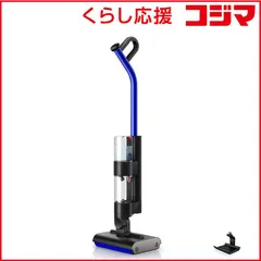 【 新品 未開封 】   ダイソン dyson Dyson WashG1 ［コードレス /水拭き対応］ ウルトラブルー/マットブラック WR01 未使用 送料無料のサムネイル