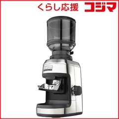 【 新品 未開封 】   WPM ＷＰＭ グラインダー ZD-17N 未使用 送料無料のサムネイル