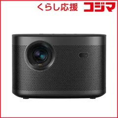 2026年最新】xgimi horizon proの人気アイテム - メルカリ
