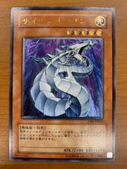 状態B 溶岩魔神ラヴァ・ゴーレム レリーフ UL アルティメットレア 301