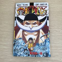 初版】ONEPIECE 113巻 巻百十三 未読新品 - メルカリ