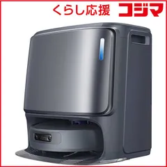 2026年最新】narwal freoの人気アイテム - メルカリ