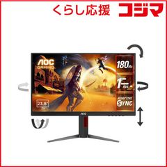 AOC C32G1 31.5インチ 湾曲ゲーミングモニター 144HzフルHD - メルカリ