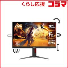 AOC GAMING 25G4S ゲーミングモニター - メルカリ