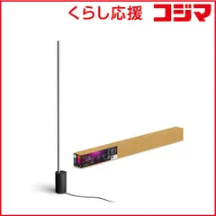 【 新品 未開封 】   フィリップス Philips Hue シグネ グラデーションフロアライト ブラック PHSIFLB 未使用 送料無料のサムネイル