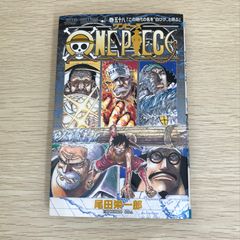 初版】【帯付き】ONE PIECE 58巻 - メルカリ