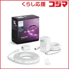 【 新品 未開封 】   フィリップス Philips Hue ライトリボンプラス ベースキット (2m) PHLSP2 未使用 送料無料のサムネイル