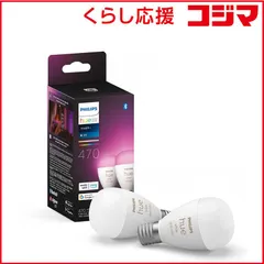 【 新品 未開封 】   フィリップス Philips Hue フルカラー E17 LED電球 40W形相当 2個セット ［E17 /一般電球形 /40W相当 /2個］ PH17WC2 未使用 送料無料のサムネイル