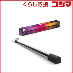 【 新品 未開封 】   フィリップス Philips Hue Play グラデーション ライトチューブ コンパクト ブラック PHLTCMB 未使用 送料無料のサムネイル