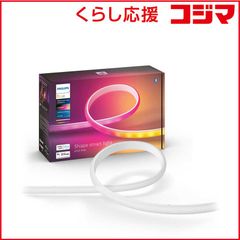 ◾️IKH2730様用◾️ Philips Hue 65インチ TVライトリボン - メルカリ